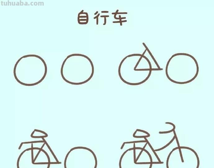 一组交通工具系列简笔画!为宝宝转起! 一组交通工具系列简笔画!为宝宝转起!