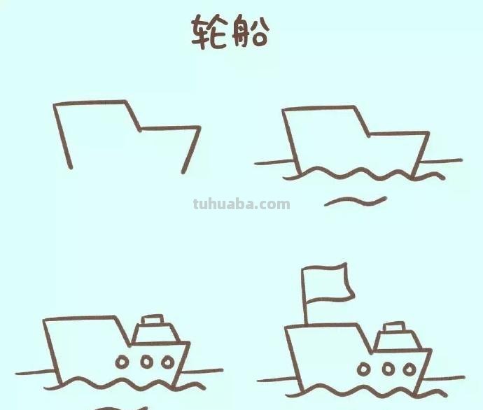 一组交通工具系列简笔画!为宝宝转起! 一组交通工具系列简笔画!为宝宝转起!