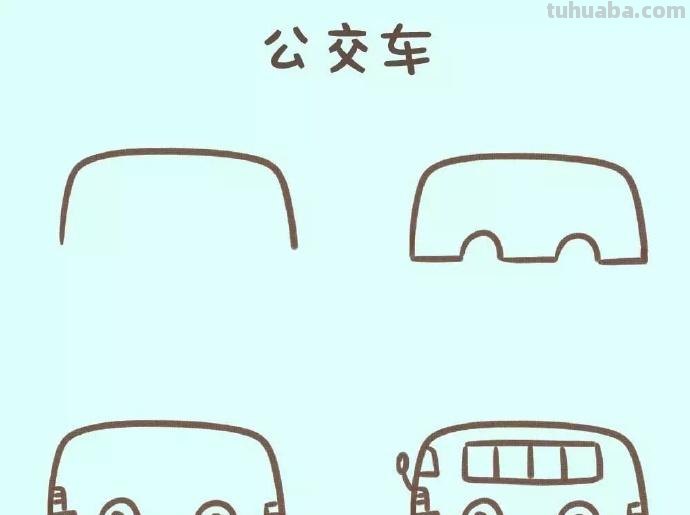 一组交通工具系列简笔画!为宝宝转起! 一组交通工具系列简笔画!为宝宝转起!