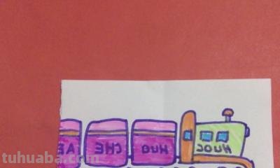 儿童简笔画火车怎么画(儿童简笔画火车怎么画图片) 儿童简笔画火车怎么画(儿童简笔画火车怎么画图片)