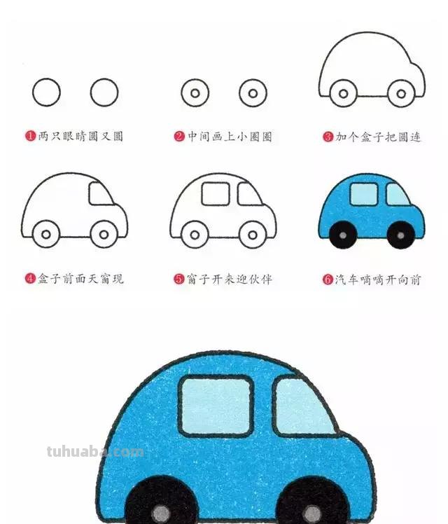 简笔画｜8种常见的交通工具，五分钟全学会，超级简单，快收藏！