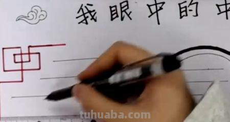 祖国的手抄报怎么画图（祖国的手抄报怎么画图简单）