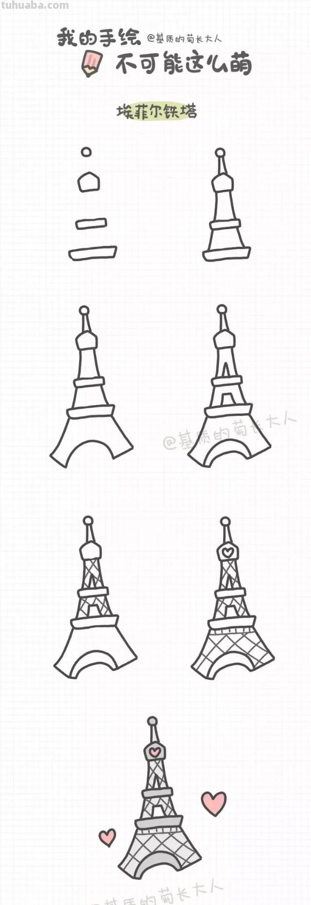 世界名建筑简笔画手绘教程