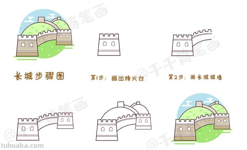  100组漂亮风景建筑简笔画~ 喜欢的收走吧~ 