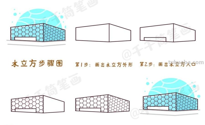  100组漂亮风景建筑简笔画~ 喜欢的收走吧~ 