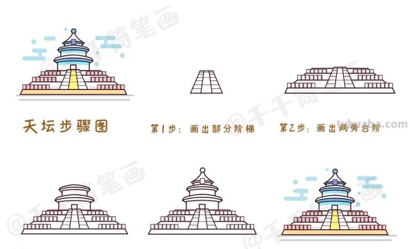  100组漂亮风景建筑简笔画~ 喜欢的收走吧~ 