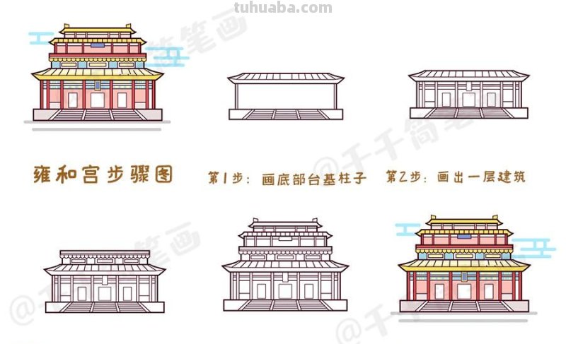  100组漂亮风景建筑简笔画~ 喜欢的收走吧~ 
