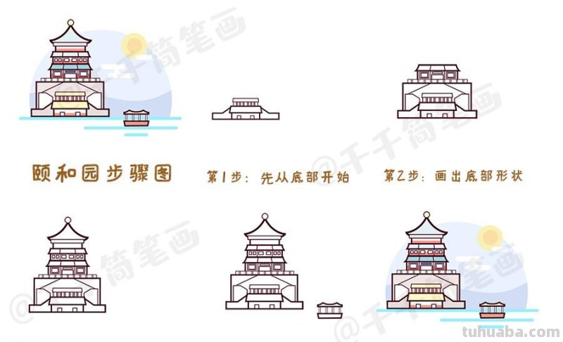  100组漂亮风景建筑简笔画~ 喜欢的收走吧~ 