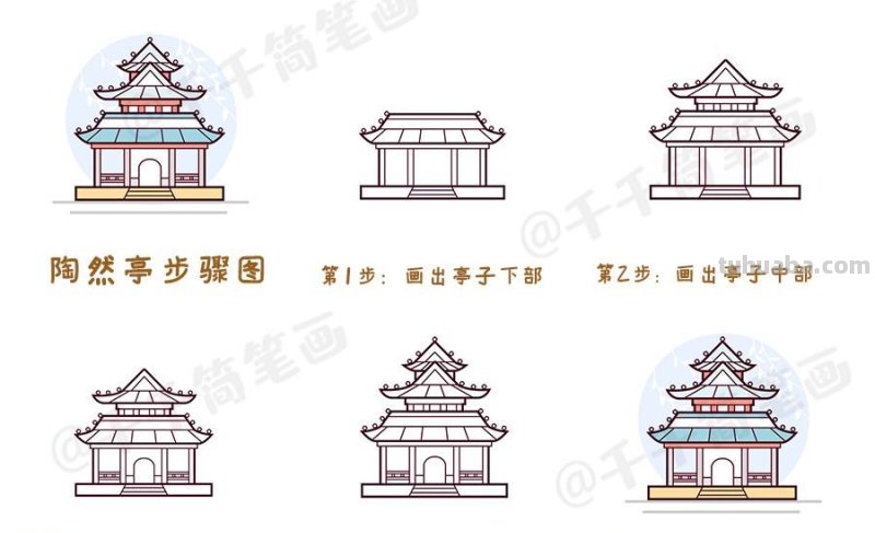  100组漂亮风景建筑简笔画~ 喜欢的收走吧~ 