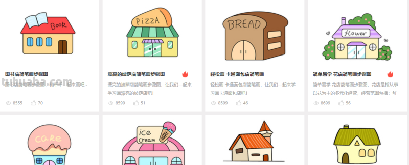  100组漂亮风景建筑简笔画~ 喜欢的收走吧~ 