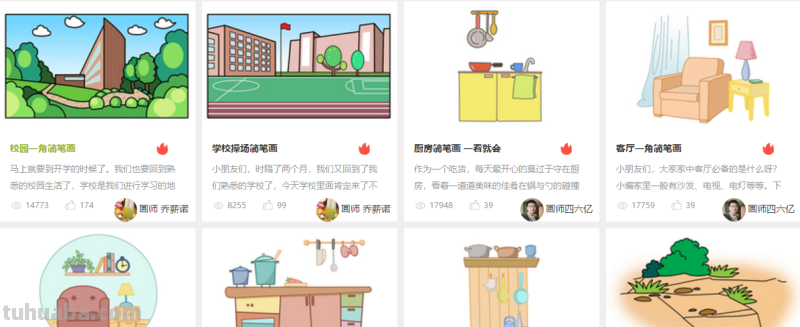  100组漂亮风景建筑简笔画~ 喜欢的收走吧~ 