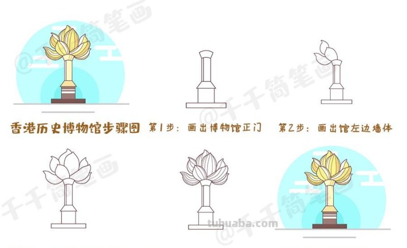 大三巴皇后广场妈阁庙港澳知名景点简笔画素材大全,快收藏 大三巴皇后广场妈阁庙港澳知名景点简笔画素材大全,快收藏