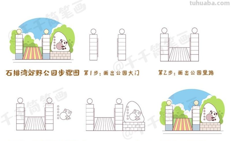 大三巴皇后广场妈阁庙港澳知名景点简笔画素材大全,快收藏 大三巴皇后广场妈阁庙港澳知名景点简笔画素材大全,快收藏