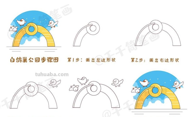 大三巴皇后广场妈阁庙港澳知名景点简笔画素材大全,快收藏 大三巴皇后广场妈阁庙港澳知名景点简笔画素材大全,快收藏