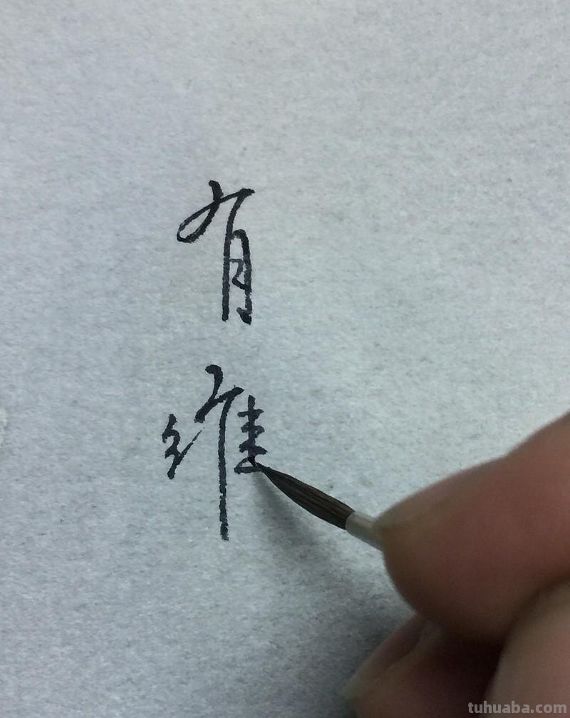 62个步骤，教你掌握水彩画人物的技法