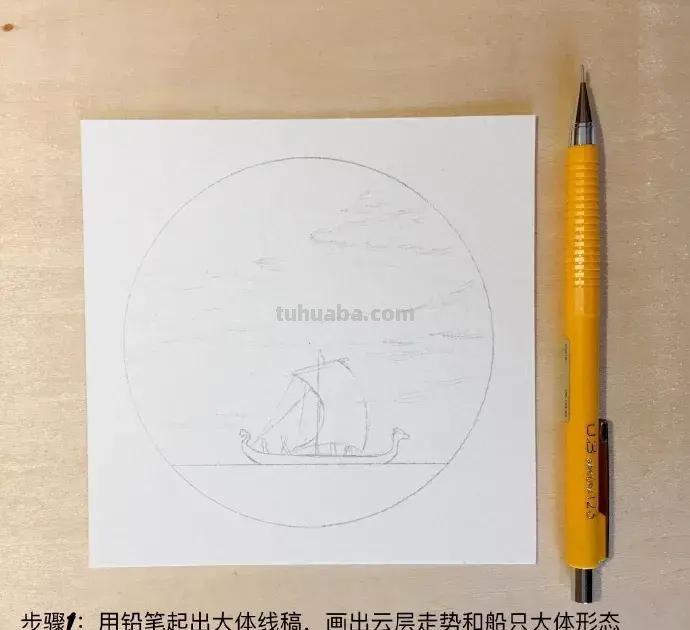 水彩详细教程 ,这么美的画你确定不学吗