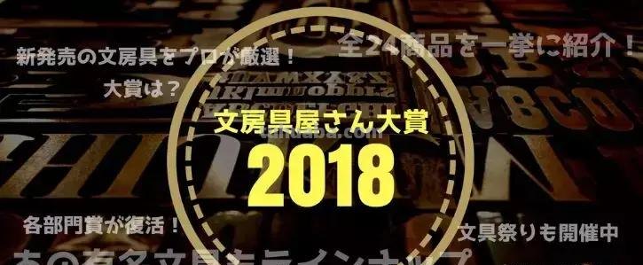 日本文具出了名的精致,文具大赏看设计好在哪里 日本文具出了名的精致,文具大赏看设计好在哪里