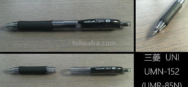 日系文具横向测评 篇一：选择恐惧症的终极解决方案！25款日系中性笔评测