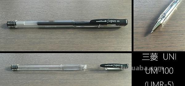 日系文具横向测评 篇一：选择恐惧症的终极解决方案！25款日系中性笔评测