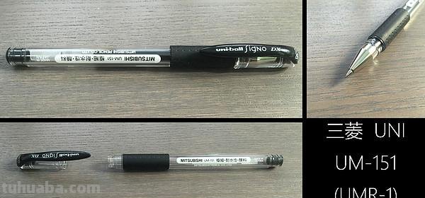 日系文具横向测评 篇一：选择恐惧症的终极解决方案！25款日系中性笔评测