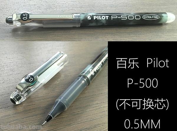 日系文具横向测评 篇一：选择恐惧症的终极解决方案！25款日系中性笔评测