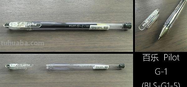 日系文具横向测评 篇一：选择恐惧症的终极解决方案！25款日系中性笔评测