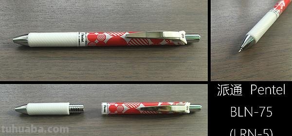 日系文具横向测评 篇一：选择恐惧症的终极解决方案！25款日系中性笔评测