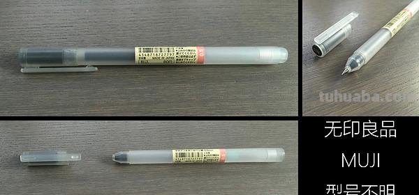 日系文具横向测评 篇一：选择恐惧症的终极解决方案！25款日系中性笔评测