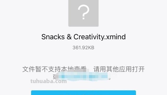 思维导图怎么上传qq（思维导图怎么上传图片）