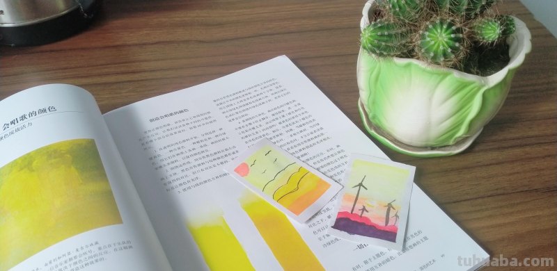 画水彩，选这一本书就够了