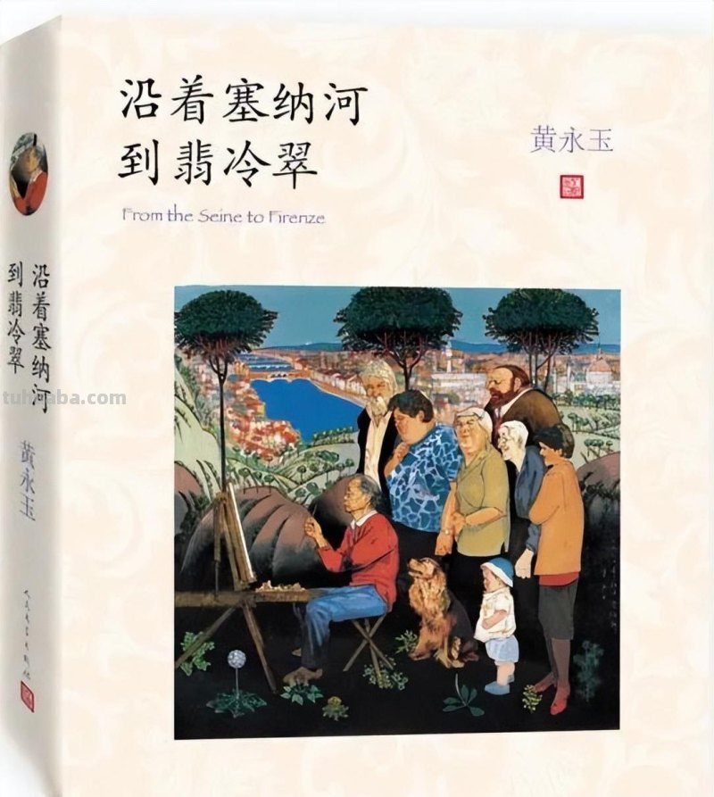 好书推荐 - 让这几本书带你游遍千山万水