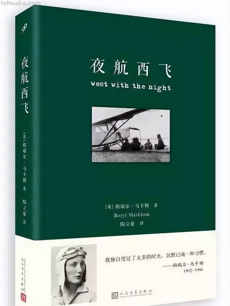 好书推荐 - 让这几本书带你游遍千山万水