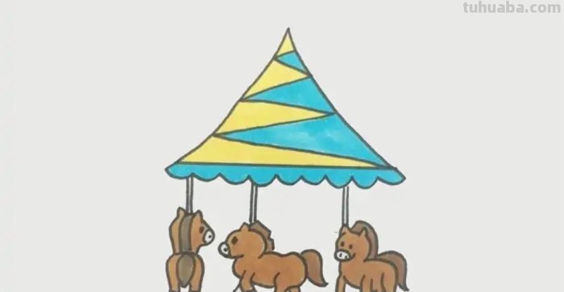 旋转木马怎么画简笔画(旋转木马怎么画简笔画图片) 旋转木马怎么画简笔画(旋转木马怎么画简笔画图片)