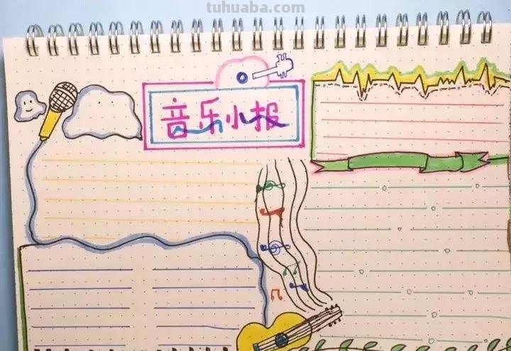 各种主题手抄报图集，收藏起来备用！