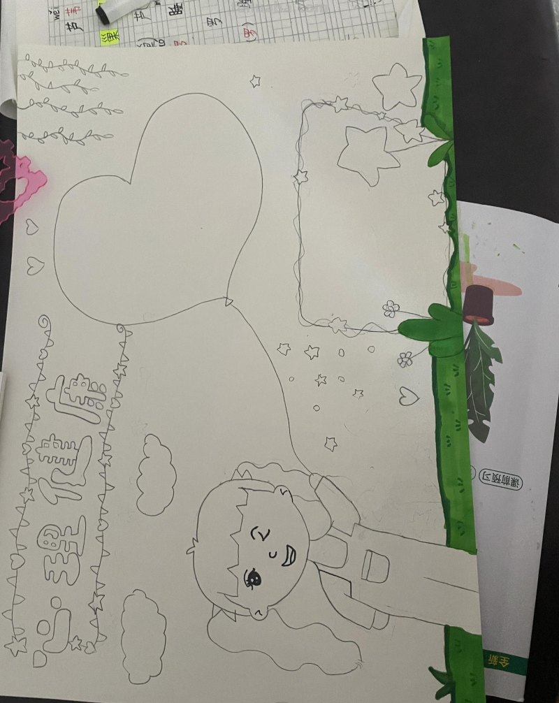 宝贝暑假成长之心理健康手抄报，画，读书卡，书签+英语小报