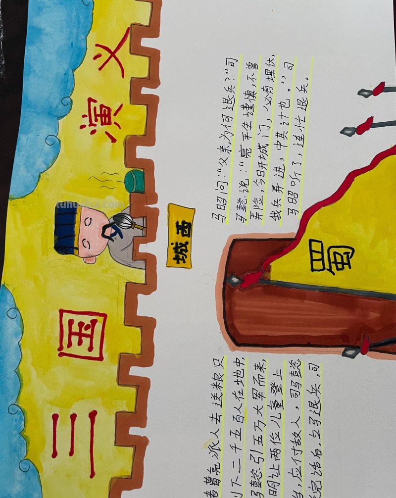 宝贝暑假成长之心理健康手抄报，画，读书卡，书签+英语小报