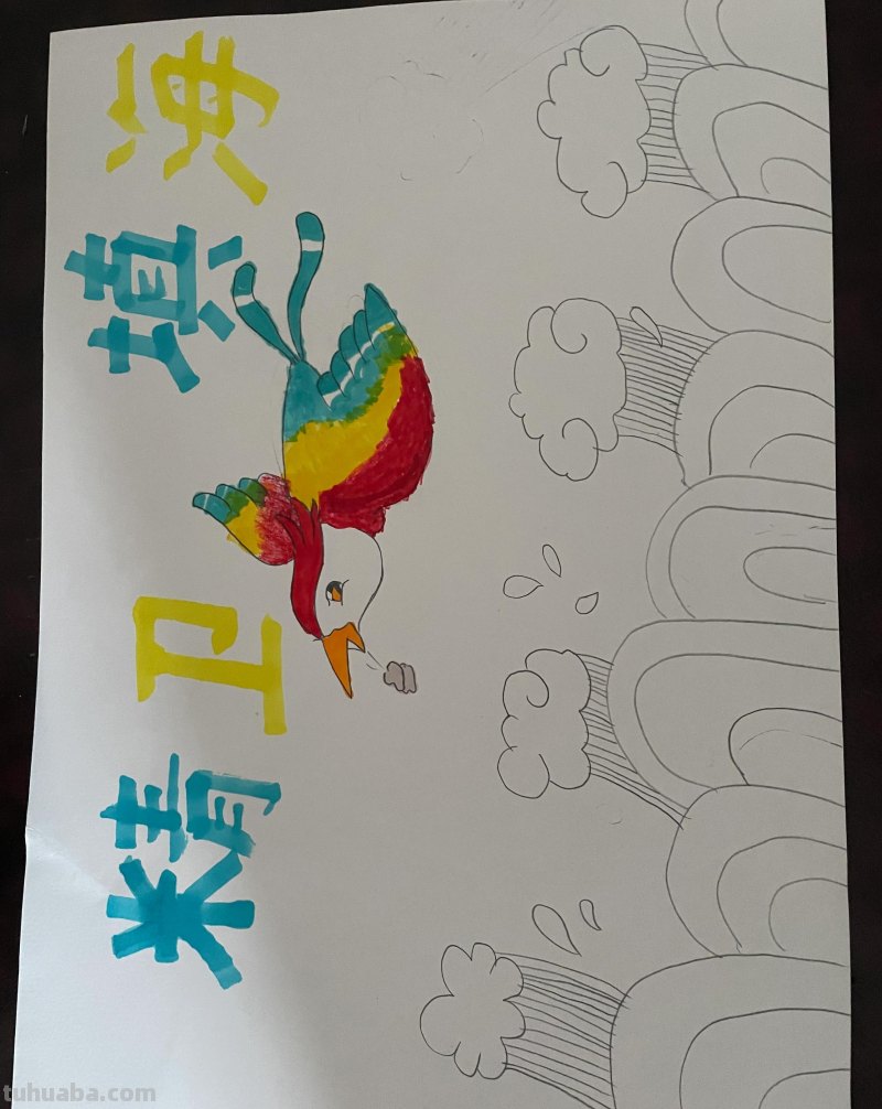 宝贝暑假成长之心理健康手抄报，画，读书卡，书签+英语小报