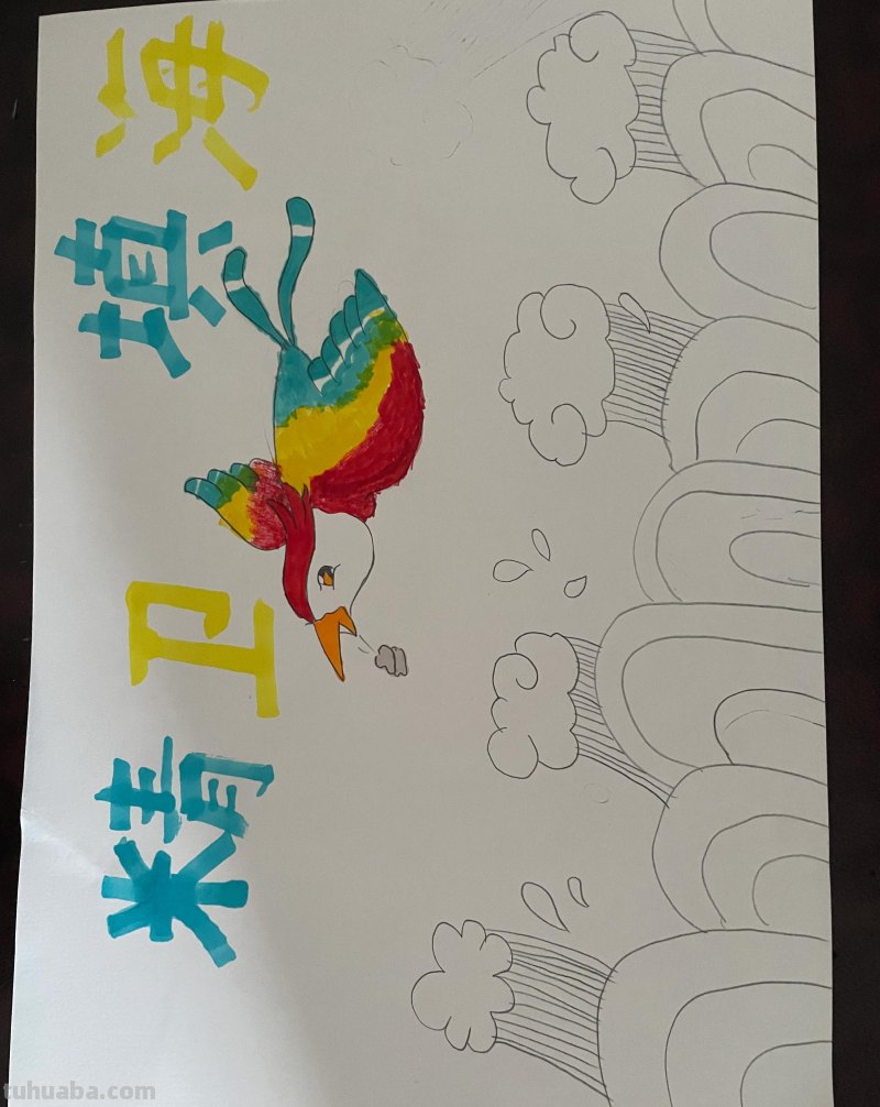宝贝暑假成长之心理健康手抄报，画，读书卡，书签+英语小报