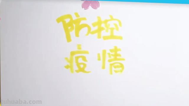 抗疫手抄报怎么画(抗疫手抄报怎么画简单又漂亮) 抗疫手抄报怎么画(抗疫手抄报怎么画简单又漂亮)