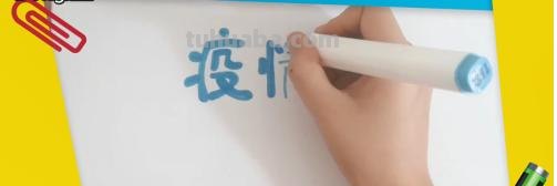 抗疫手抄报怎么画(抗疫手抄报怎么画简单又漂亮) 抗疫手抄报怎么画(抗疫手抄报怎么画简单又漂亮)