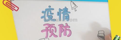 抗疫手抄报怎么画(抗疫手抄报怎么画简单又漂亮) 抗疫手抄报怎么画(抗疫手抄报怎么画简单又漂亮)