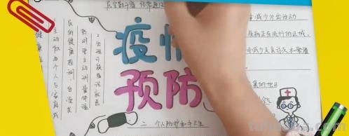 抗疫手抄报怎么画(抗疫手抄报怎么画简单又漂亮) 抗疫手抄报怎么画(抗疫手抄报怎么画简单又漂亮)