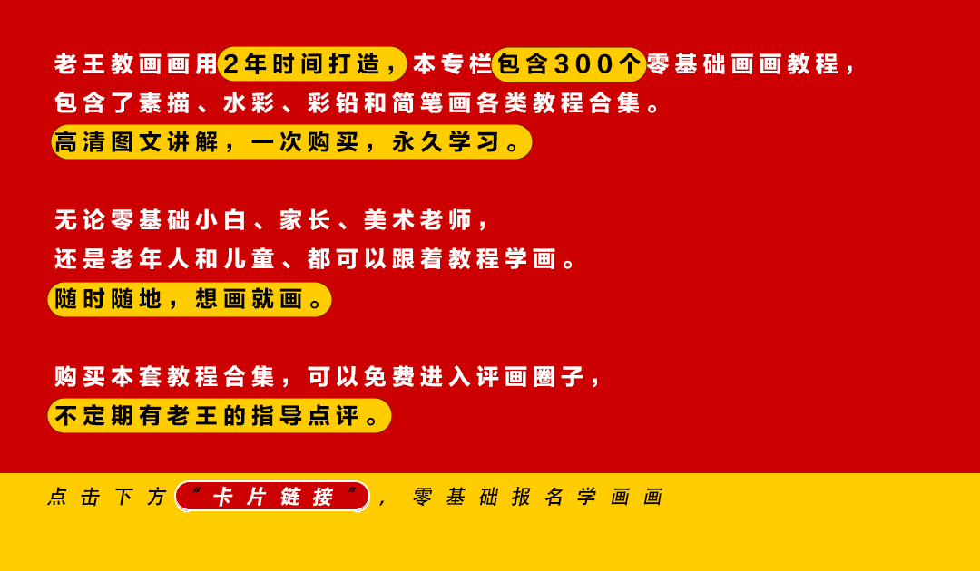 他画的水彩风景比照片美100倍，越看越想看