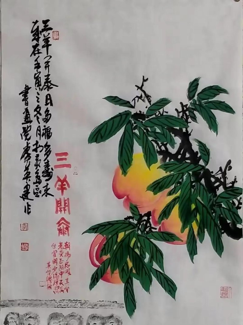借古开今-顿悟自然绘心画 借古开今-顿悟自然绘心画