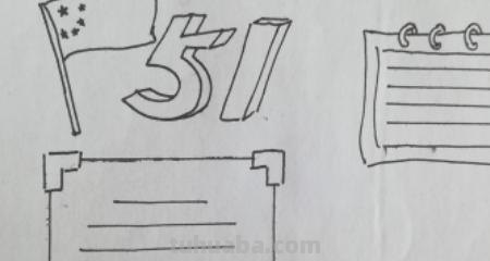 五一手抄报手怎么画（五一手抄报怎么画?）