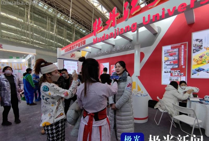 东北最大规模漫博会！2023首届中国（哈尔滨）国际动漫游戏博览会启幕