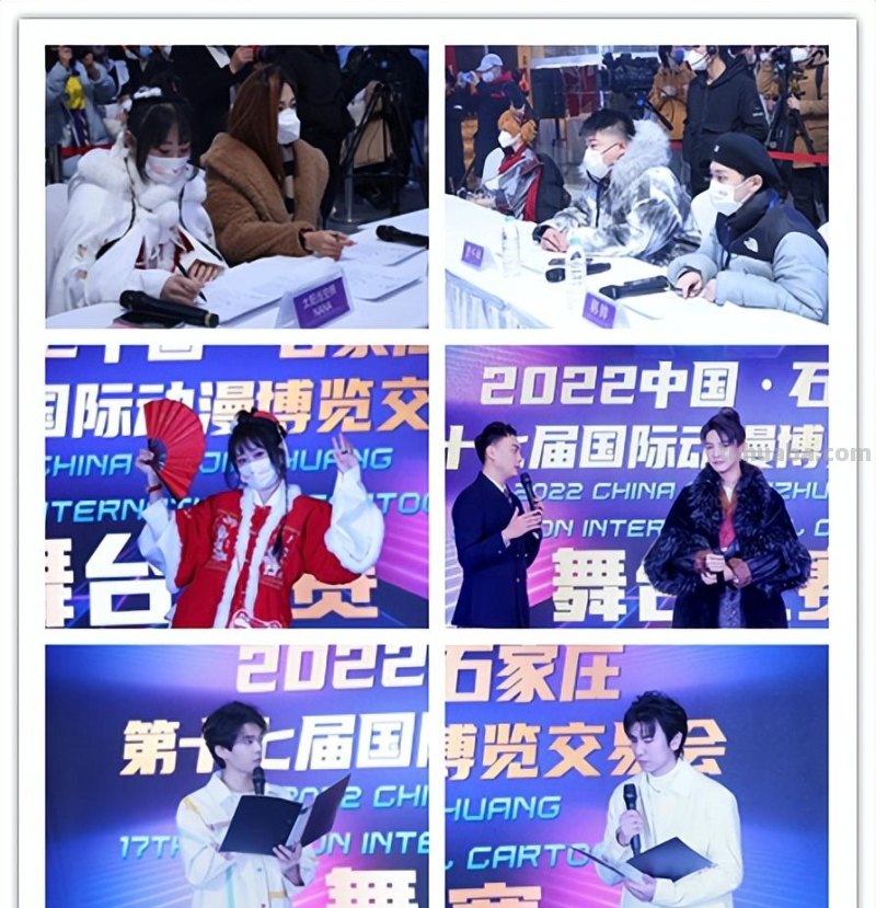 2022中国·石家庄第十七届国际动漫博览交易会盛大启幕