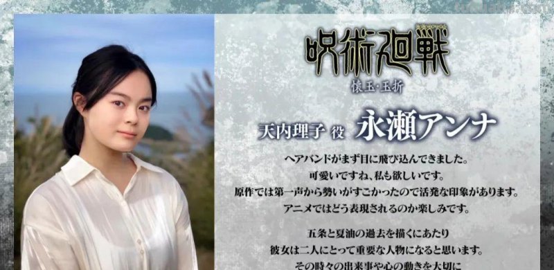 AnimeJapan 2023公布大量动画新作消息,《Re:0》确定推出第三季 AnimeJapan 2023公布大量动画新作消息,《Re:0》确定推出第三季