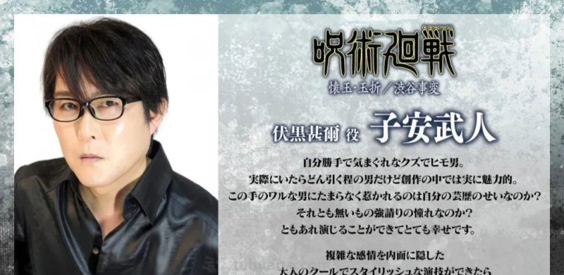 AnimeJapan 2023公布大量动画新作消息,《Re:0》确定推出第三季 AnimeJapan 2023公布大量动画新作消息,《Re:0》确定推出第三季