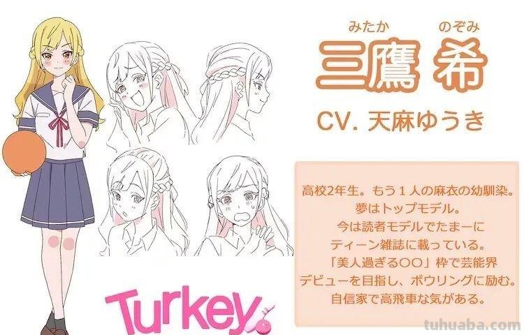 AnimeJapan 2023公布大量动画新作消息,《Re:0》确定推出第三季 AnimeJapan 2023公布大量动画新作消息,《Re:0》确定推出第三季